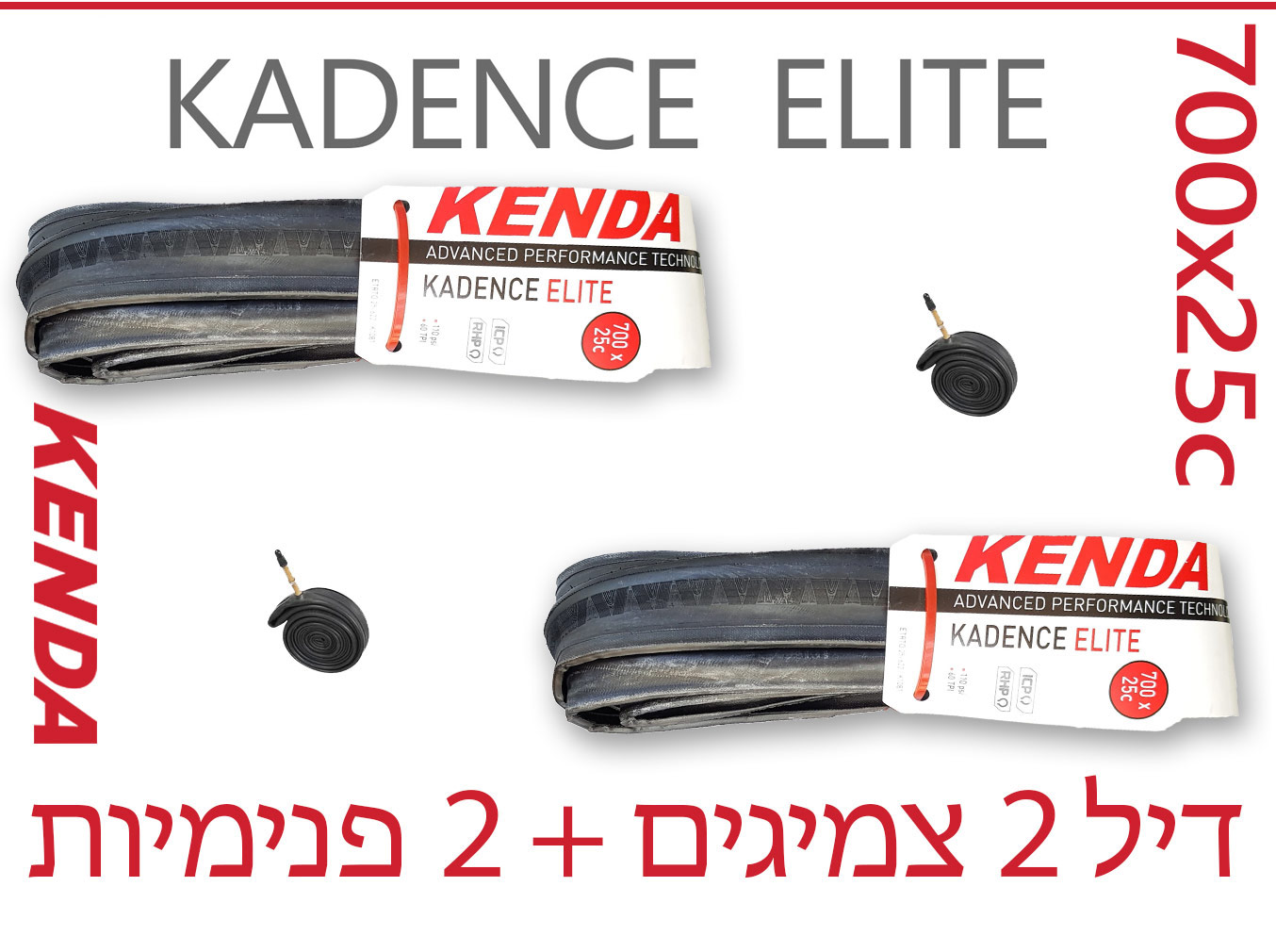 ��� 2 ������ ������� ���� ���� 2 ������� ���� Kenda Kadence Elite