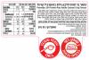 ���� ����� ������� ���� 30% PowerBar