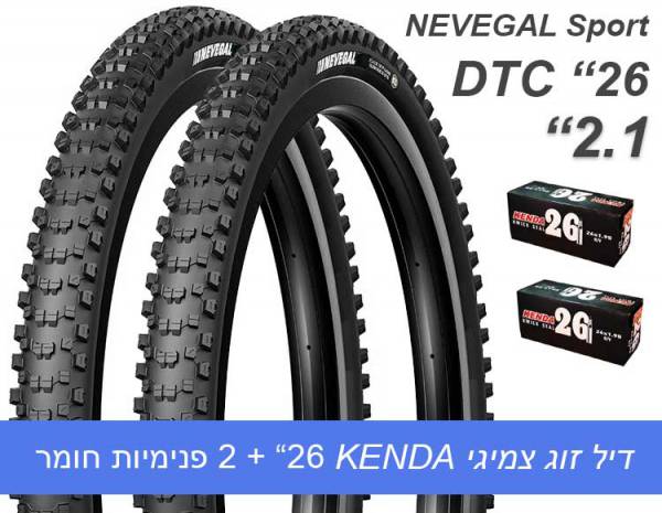 ��� 2 ����� NEVEGAL SPORT \"26 ��� 2.1 + ������� ����
